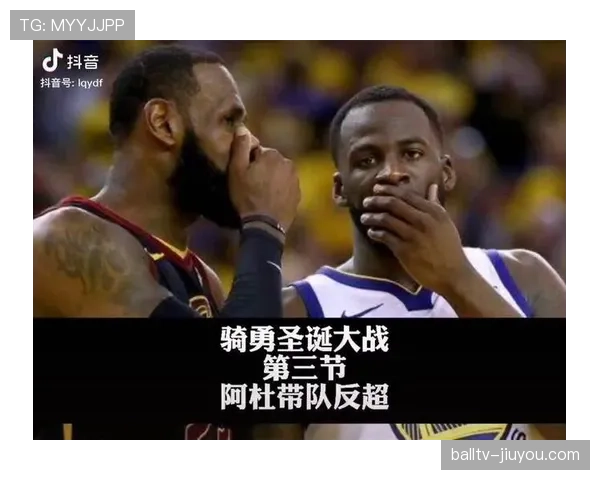 NBA争球判定规则详解：何时重新开始比赛？