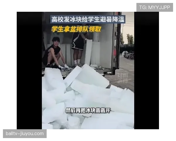 山口茜训练完直接啃冰块降温，这自律也太狠了吧