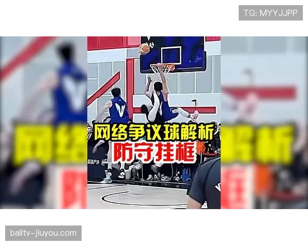 篮球规则科普：翻腕违例的正确判定与避免技巧