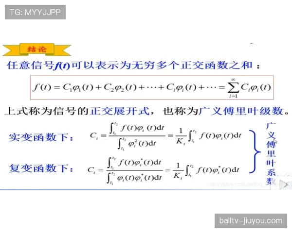 规则拆解型：比赛官员如何分工？主裁、边裁、VAR各司其职详解