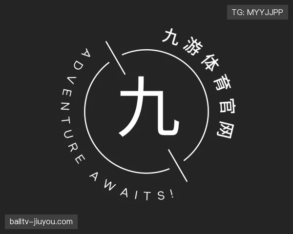 介绍九游体育app